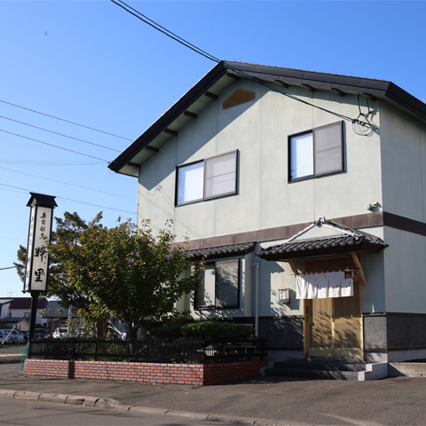 【北見市】寿司割烹粋里
