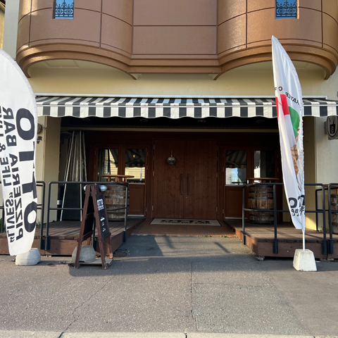 【北見市】PIZZERIABAR OTTO(イタリア料理)