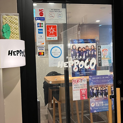 【北見】チーズのお店heppoco