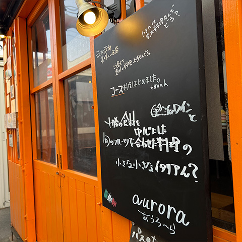 【帯広市/Obihiro City】aurora(アウローラ)/ 北の屋台