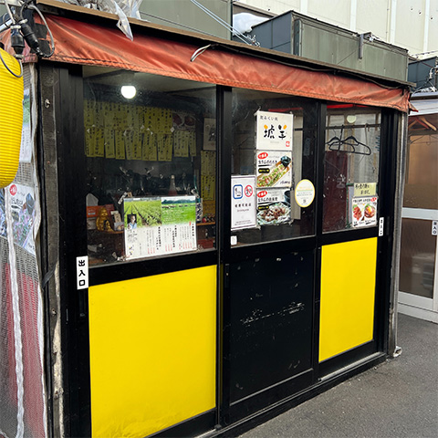 【帯広市/Obihiro City】飲みくい処 琥羊(こひつじ) Kohitsuji / 北の屋台