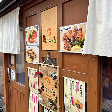 【帯広市/Obihiro City】巣だっち Sudacchi / 北の屋台
