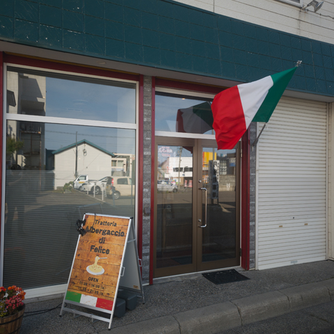 【紋別市/Monbetsu City】Albergaccio Di Felice（イタリアン）ランチ・ディナー