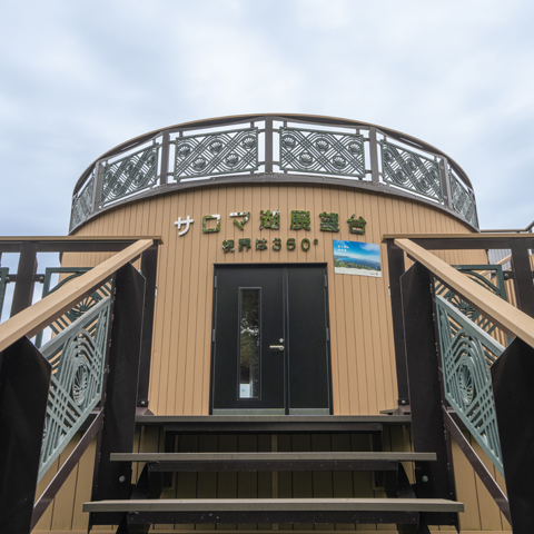 【紋別市周辺観光】サロマ湖展望台＆オススメ情報/佐呂間町