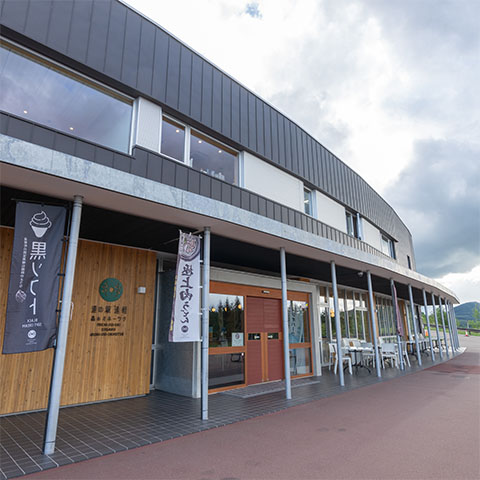 【紋別市周辺観光】道の駅遠軽 森のオホーツク/遠軽町